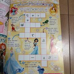 ディズニープリンセス♡本 バラの花冠付きの画像