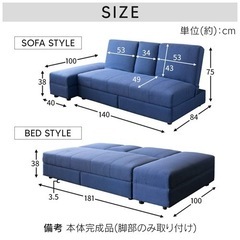お話中ソファー（ベットにもなります）の画像