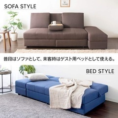 お話中ソファー（ベットにもなります）の画像