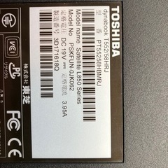 TOSHIBA PT552/58HBMR（ルビーロゼ）Office、Photoshop標準装備の画像
