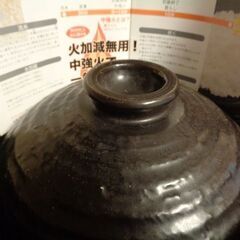 炊飯用土鍋の画像