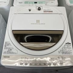 7.0Kg 洗濯機 2017年製 東芝 AW-7G5 大きめ まとめ洗い 毛布 7Kg 札幌