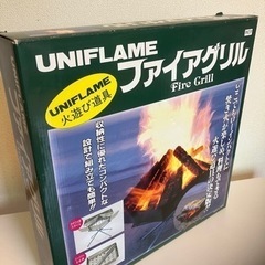 ★キャンプ用ファイアグリル「未使用」