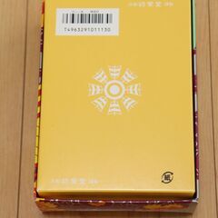 【未使用品】田村将軍堂　小倉百人一首の画像