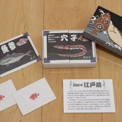 ととあわせ江戸前　カードゲームの画像