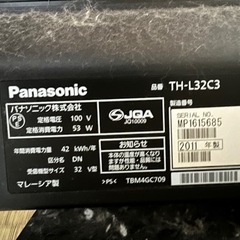 ジャンク品　Panasonic TVの画像