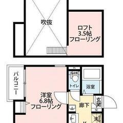 ★インターネット無料！　★最上階角部屋！　★オートロック！　★T...
