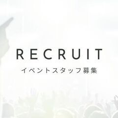 【クレジットカード案内業務】駅近♪☆日払いOK☆駅直結あり／選べ...