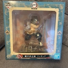 【新品未開封】鬼滅の刃 嘴平伊之助 フィギュア
