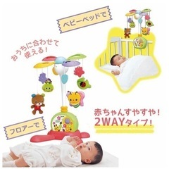 12月まで！ベッドメリー