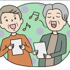 ♪懐かしい歌を 歌って見ませんか？
