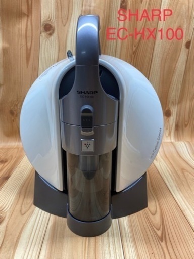 （決まりました）シャープ　布団クリーナー　EC-HX100 プラズマクラスター【中古品】