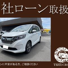 ホンダ　フリード＋ﾊｲﾌﾞﾘｯﾄﾞEX　H29年式　自社ローン＆...