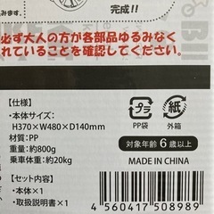 【値下げ！！】キッズバイク　⭐︎新品未開封⭐︎の画像