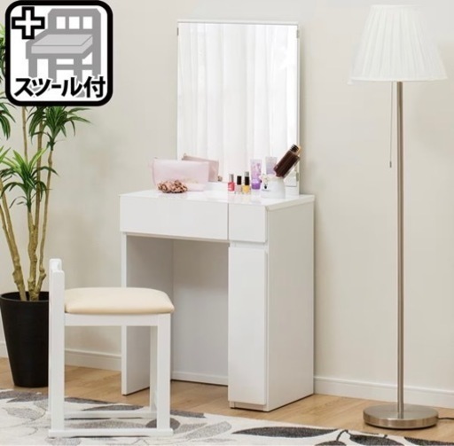 【決まりました】美品 ニトリ ドレッサー 鏡台