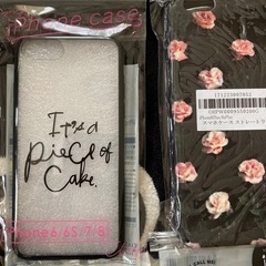 iPhone各種ケース、まとめてどうぞ♪の画像