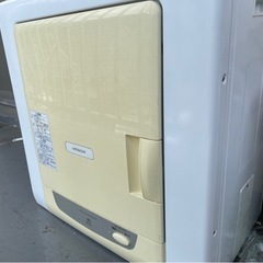 電気衣類乾燥機 3.5kg HITACHI