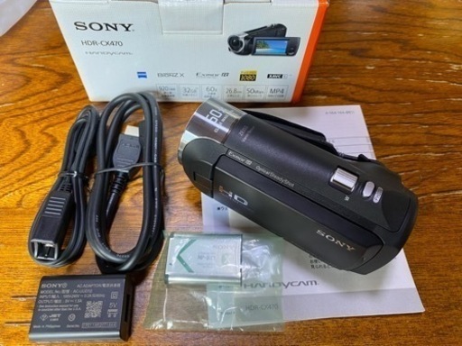 ソニー(SONY)ビデオカメラ HDR-CX470 未使用　おまけ付き　値下げ‼️