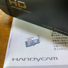 ソニー(SONY)ビデオカメラ HDR-CX470 未使用　おまけ付き　値下げ‼️の画像