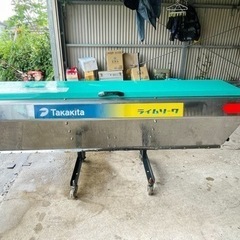 タカキタ ライムソーワ LS1808 肥料散布機 農機具 