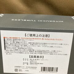 アルミ製一口タンブラー３個セット（未使用）の画像