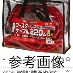 大型車対応　運転手の方　🉐の画像