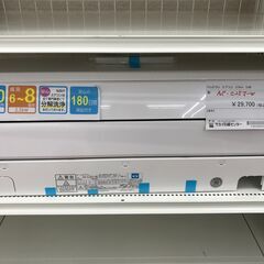 ★ジモティ割あり★ FUJITSU エアコン AS-C25J-W 2.5kw 2019 室内機分解洗浄 KJ2099