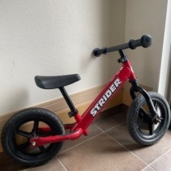 ストライダー