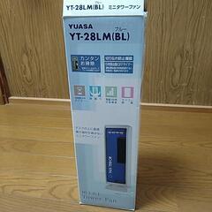 【受け渡し完了】タワー型扇風機　デスクに台所に寝室に　扇風機　冷...