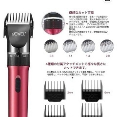 pateker ペット用バリカンの画像