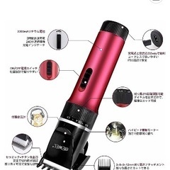 pateker ペット用バリカンの画像