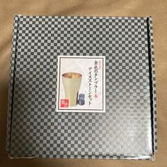 タンブラー・アイスストーンセット（未使用）の画像