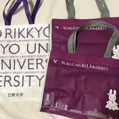 立教大学國學院大学キャンパスエコバッグ3枚セット