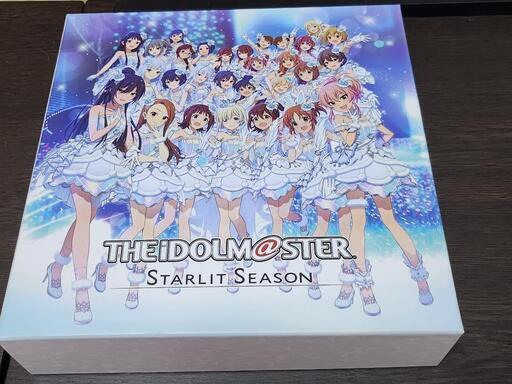 アイドルマスタースターリットシーズン初回限定生産版