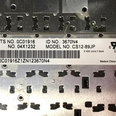 ジャンク lenovo ThinkPad T520 W530 T530用 バックライト付 日本語キーボードの画像