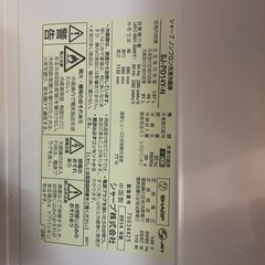 SHARP 冷蔵庫の画像