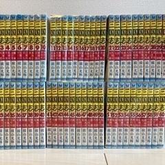 三国志全巻セット　横山光輝