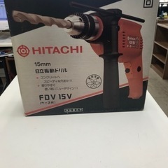 取引場所　南観音　ロ2306-410 HITACHI 15㎜日立振動ドリル　FDV 15V 動作確認済みの画像