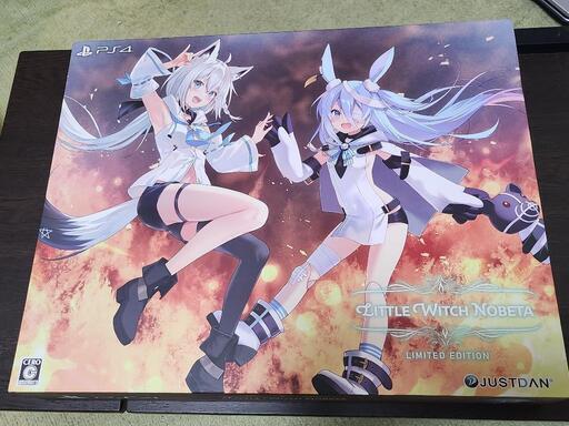 リトルウィッチノベタ限定版