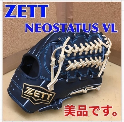 S179 ★ 美品 ZETT NEOSTATUS VL ネオステイタス VL 少年軟式用グラブ 内野手用 ジュニア