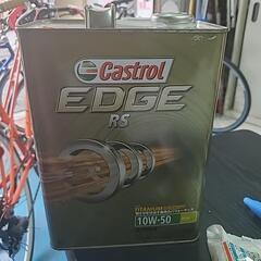 カストロール　エッジRSの画像