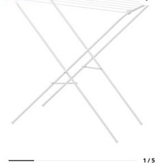 IKEA 美品／折り畳み物干しラック