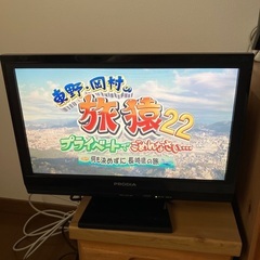 テレビ　アンテナケーブル　付き