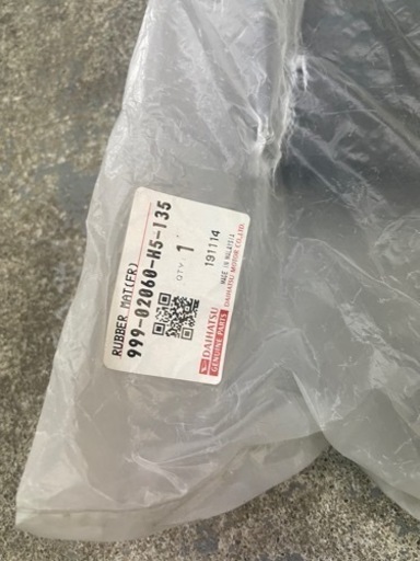 新品・未使用・未開封DAIHATSU純正品のラバーフロアマット