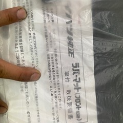 新品・未使用・未開封DAIHATSU純正品のラバーフロアマットの画像