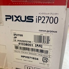キャノン　pixus プリンター