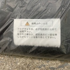 SUZUKIワゴンR mh23s  新品・未使用・未開封　フロアマットの画像