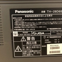 ブラウン管テレビの画像