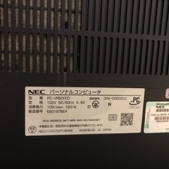 デスクトップパソコンの画像