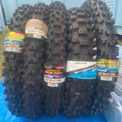 ダンロップ　ブリヂストン　オフロードタイヤ　新品